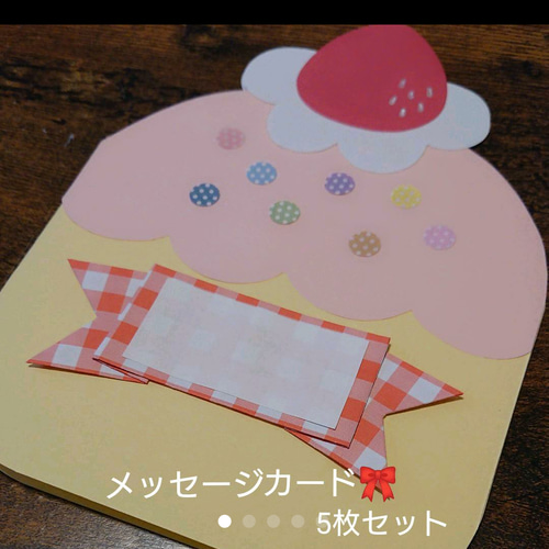 壁面飾り 持ち帰りセット 視覚絵カード ハンドメイド 誕生日表