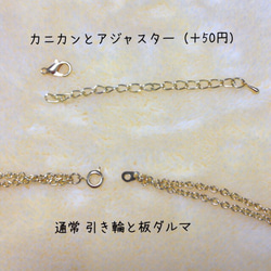 コットンパールとゴールドパイプの2連ネックレス☆ 3枚目の画像