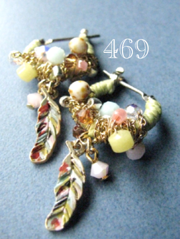 hikari Atsume 469  pierce 1枚目の画像