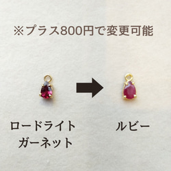 宝石質天然石アミュレットネックレス 14kgf あなたを守ってくれる7色の輝き お守り 厄年　誕生石　 6枚目の画像