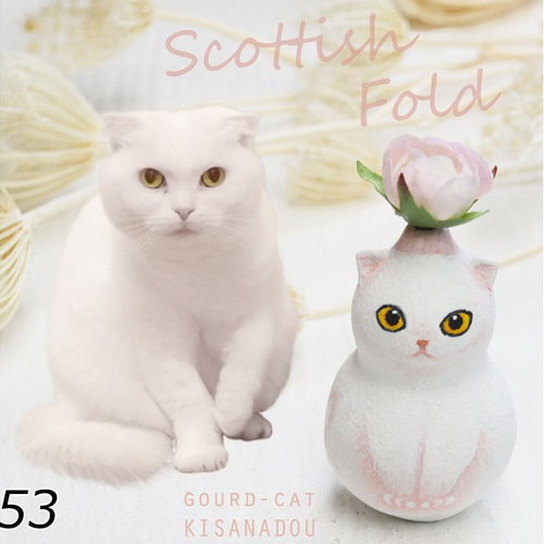 ひょうたんねこ【S53】オーダー制作 一輪挿し・花瓶・花器 きさな堂