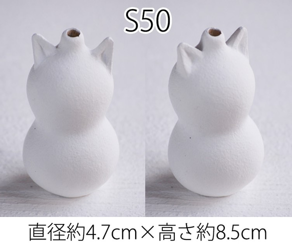 ひょうたんねこ【S50】オーダー制作 3枚目の画像