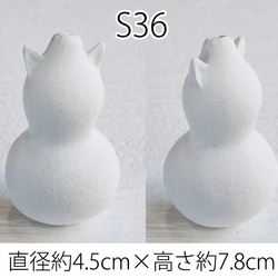 ひょうたんねこ【S36】オーダー制作 4枚目の画像