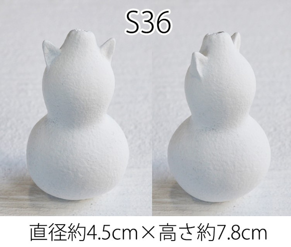 ひょうたんねこ【S36】オーダー制作 4枚目の画像