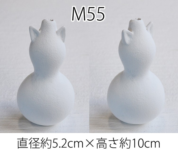 ひょうたんねこ【M55】オーダー制作 3枚目の画像