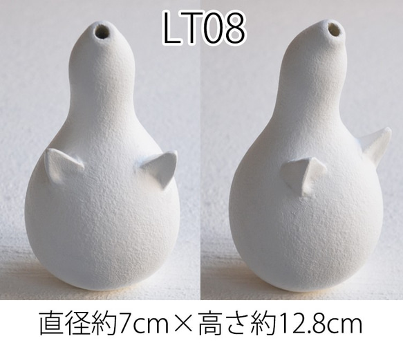 ひょうたんねこしっぽ【LT08】オーダー制作 3枚目の画像