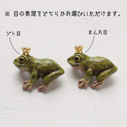 【特集掲載】小さなカエルの王さまブローチ(ボックス付き） 7枚目の画像