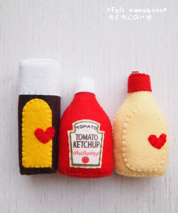 フェルト・調味料セット（おままごと用・チェーンなし