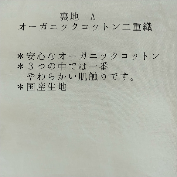 大人かわいい立体マスク＊ダリア＊選べる内側リネンヘンプ☆オーガニックコットン 5枚目の画像