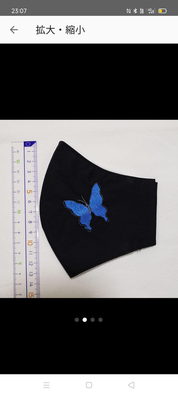 蝶々の刺繍入りマスクカバー　フィルターポケット付きインナーマスク 2枚目の画像