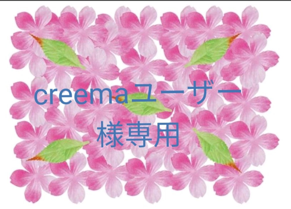 creemaユーザー様専用　 花イニシャル刺繍入りマスク　 フィルターポケット付き 1枚目の画像