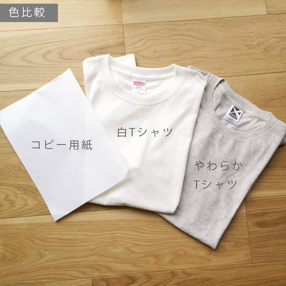 ダリア鹿のTシャツ 7枚目の画像