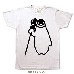 皇帝子ペンギンの手刷りやわらかTシャツ 2枚目の画像