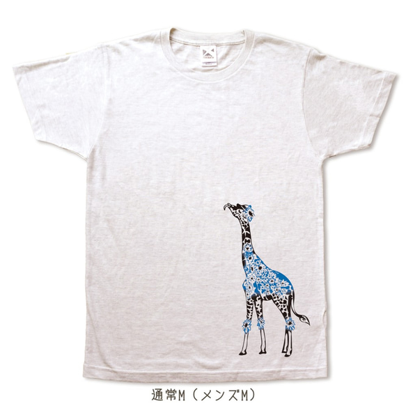 ひまわりきりんの手刷りやわらかTシャツ 2枚目の画像