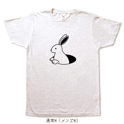 アナウサギの手刷りやわらかTシャツ 2枚目の画像
