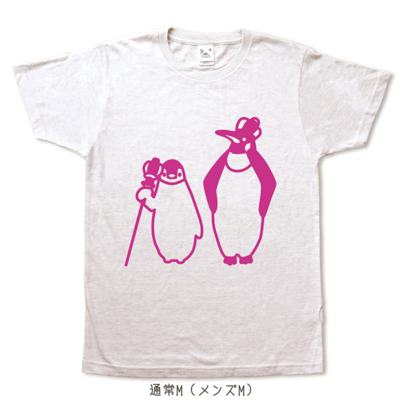 皇帝ペンギン親子の手刷りやわらかTシャツ 2枚目の画像