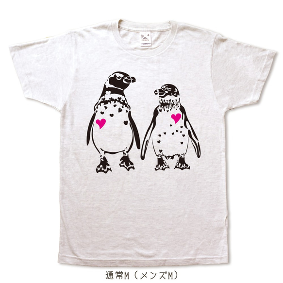 ハートペンギンの手刷りやわらかTシャツ 2枚目の画像