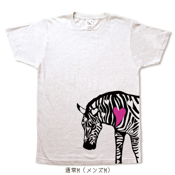 覗くハートしまうまの手刷りやわらかＴシャツ 2枚目の画像