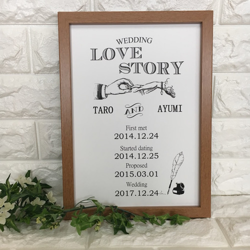 ◇ラブストーリー◇A4用紙のみ ウェルカムスペースに！ ウェルカム