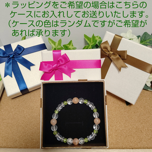 高品質ペリドットクラック水晶ブレスレット Amazon | 石街 ペリドット色 クラック水晶 ブレスレット 人気