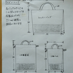 ≪在庫セール!!!≫巾着型上履き入れ　お魚いっぱい　青×赤　小学校低学年までのお子様に 6枚目の画像