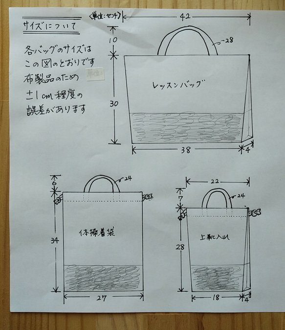 レッスンバッグ 宇宙に浮かぶ地球.宇宙飛行士.宇宙船 黒×黄緑 7枚目の画像