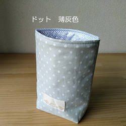 【巾着S用保冷・保温袋】小さな保冷・保温袋【ドット　薄灰色】単品販売用 1枚目の画像