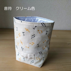 【巾着S用保冷・保温袋】小さな保冷・保温袋【音符　クリーム色】単品販売用 1枚目の画像