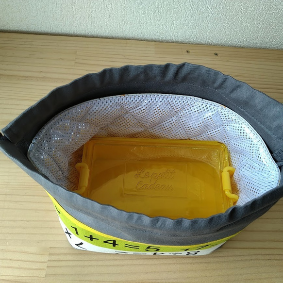 【お弁当袋M】洗える保冷・保温袋付き【計算式　黄色系×グレー】 4枚目の画像