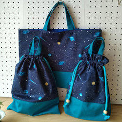 【レッスンバッグ】星座と惑星　ネイビー×ターコイズ 6枚目の画像