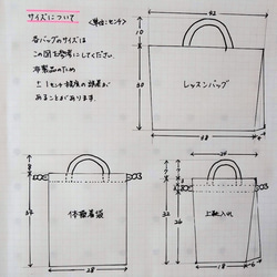 【体操着袋】車の設計図　黒×コバルト 9枚目の画像