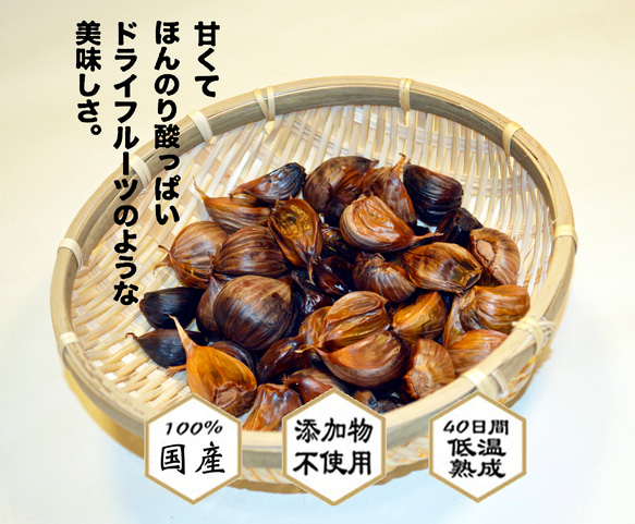 【送料無料】黒にんにく100g（50gX２袋セット）青森ホワイト6片 DHR 4枚目の画像