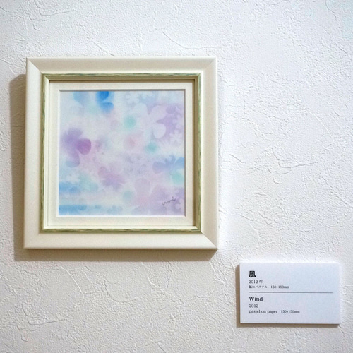 額装パステル画 原画作品「風」 絵画 umipastel 通販 11097861