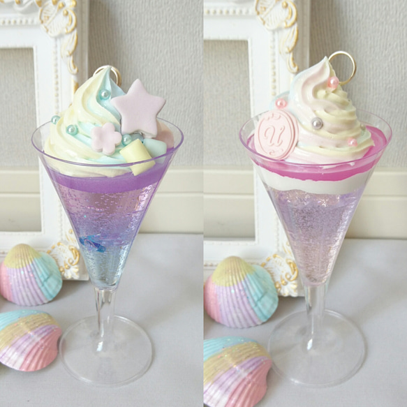 SOLD◇ハンドメイド 引き揃え糸 タッセル チャーム パフェ ゆめかわ