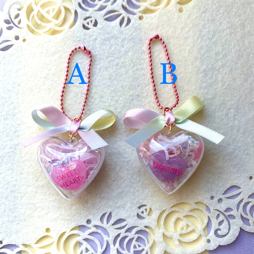 引き揃え糸のハートカプセルキーホルダー バッグチャーム うさナガ