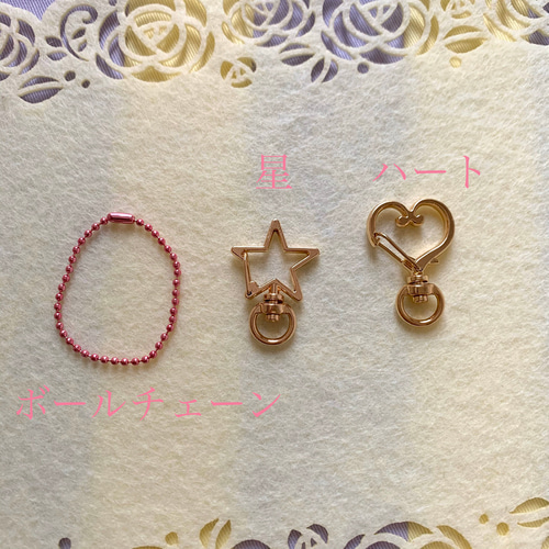 引き揃え糸のハートカプセルキーホルダー バッグチャーム うさナガ