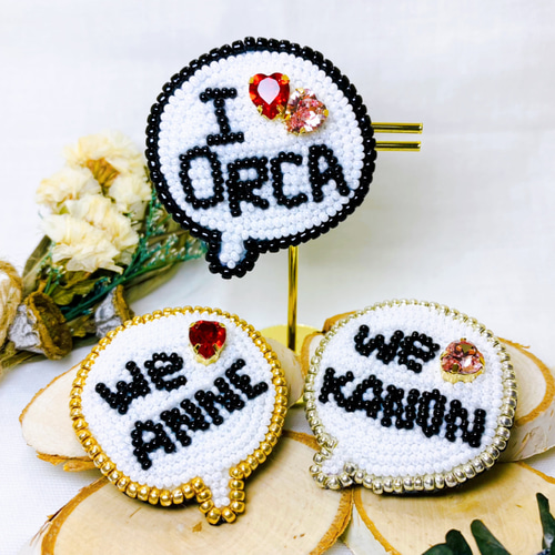 受注制作〕ビーズ刺繍ブローチ（I ♡ 名前）ペットや推しメンなど