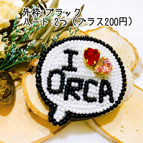 受注制作〕ビーズ刺繍ブローチ（I ♡ 名前）ペットや推しメン