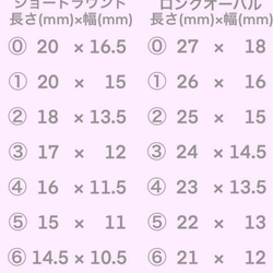 サンプルチップ⭐︎サイズ確認チップ　即日発送（レターパック） 2枚目の画像