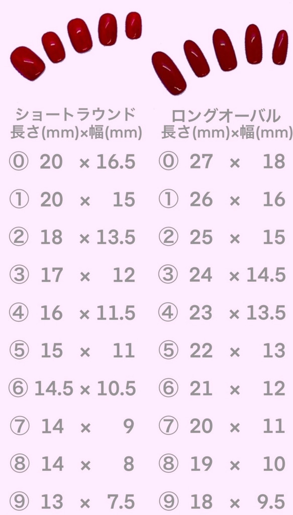 サンプルチップ⭐︎サイズ確認チップ　即日発送（レターパック） 2枚目の画像