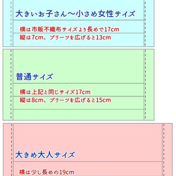 ★受注製作★マスク 夏・真夏用＆オールシーズン用 絡みドビー織り プリーツ 鼻ワイヤー入 6枚目の画像