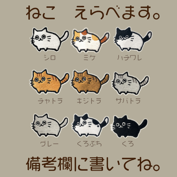 選擇！家貓刺繡[白色/刺繡] ekot T卹&lt;插圖：Taka（佐川Rameko）&gt; 第2張的照片