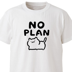 四天王の中でも最弱【ホワイト】ekot Tシャツ 5.6オンス<イラスト