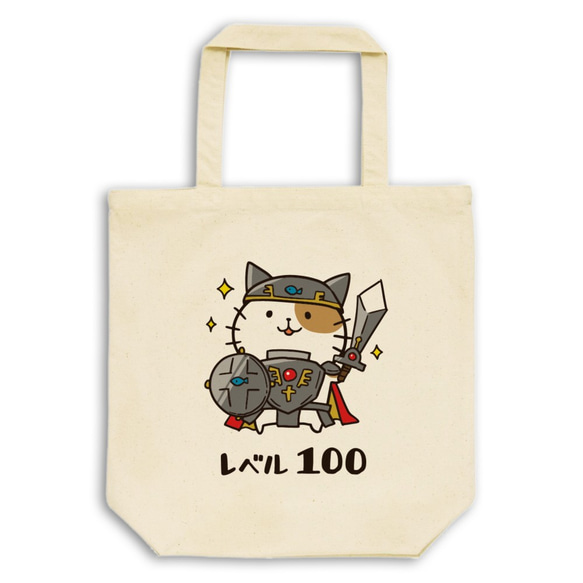 Level 100 cat [Natural] ekot手提袋&lt;插圖：Taka（佐川kawa子）&gt; 第1張的照片