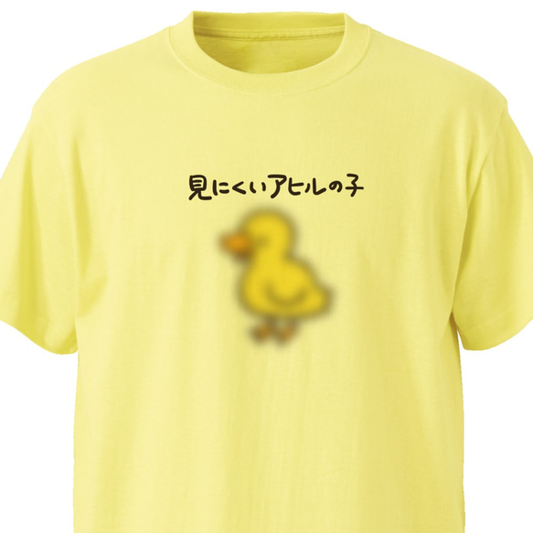 （顏色無法更改）很難看的小鴨[淺黃色] ekot T卹5.6盎司&lt;插圖：Taka（佐川嵐美子）&gt; 第1張的照片