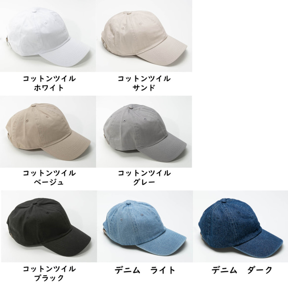 選擇！家貓刺繡[白色/刺繡] ekot低帽&lt;插圖：高（Sasakawa Lameko）&gt; 第3張的照片