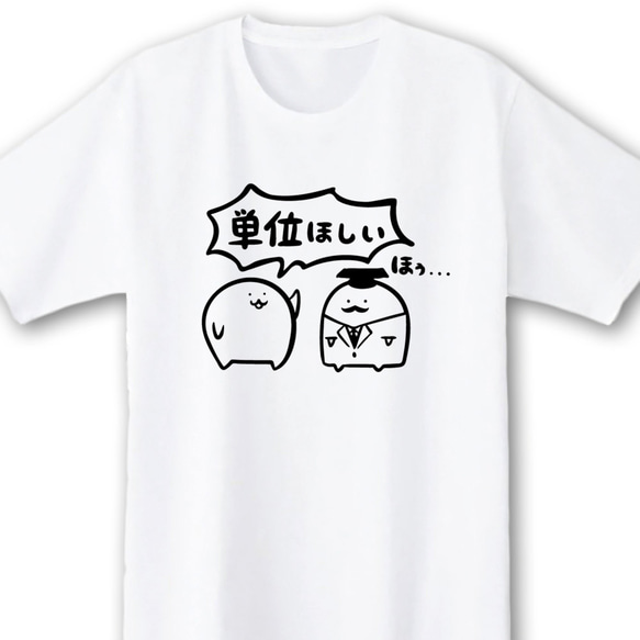 フクモモ専用Tシャツ×２枚【しのページ】 楽天市場】モモンガ tシャツの通販