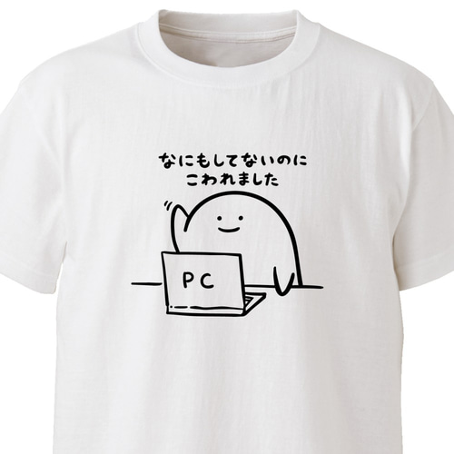 アロエベラ（送料の関係でこれ以上はお安くできません(T ^ T) ぱちょこん【ホワイト】ekot Tシャツ 5.0オンス<イラスト：店長 里一磨