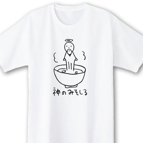 神のみそしる【ホワイト】ekot Tシャツ 5.0オンス<イラスト 
