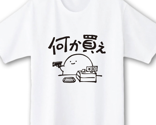 新品　男性ブランコ　オリジナルTシャツ　完売商品　ホワイト　Mサイズ 男性ブランコのオンラインショップがオープンしました！ まずは台本と